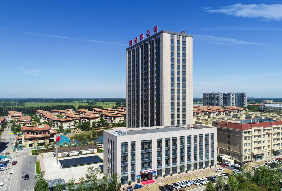 山東聊建第四建設有限公司